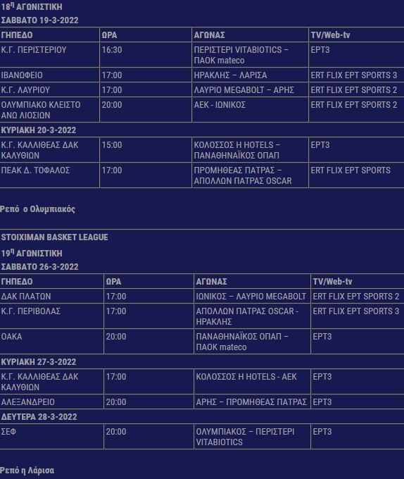 basket-league-programma.JPG